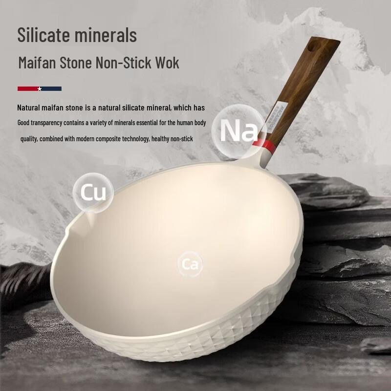 Macaiiroos Maifan Stone Non-Stick Wok