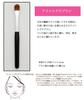 Kumano Brush Makeup Brush KU Series Eyeshadow Brush Medium Weasel Hair