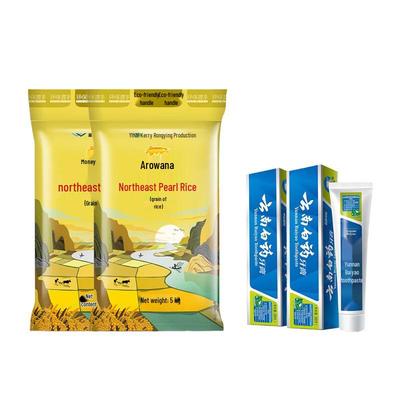 Yunnan Baiyao Toothpaste (2x100g) & Jinlongyu Pearl Rice (2x5kg) Bundle