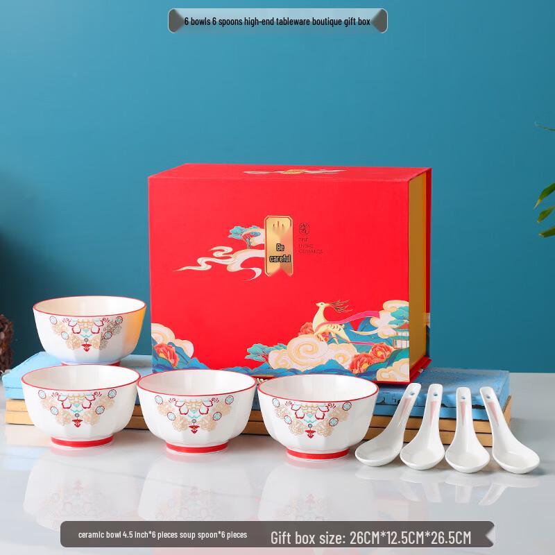 Chinese Style Ceramic Dinnerware Gift Set