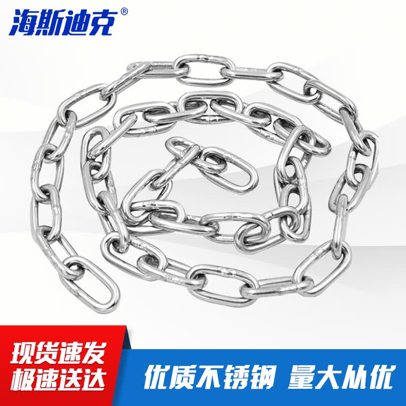 Haisidike 304 Stainless Steel Chain