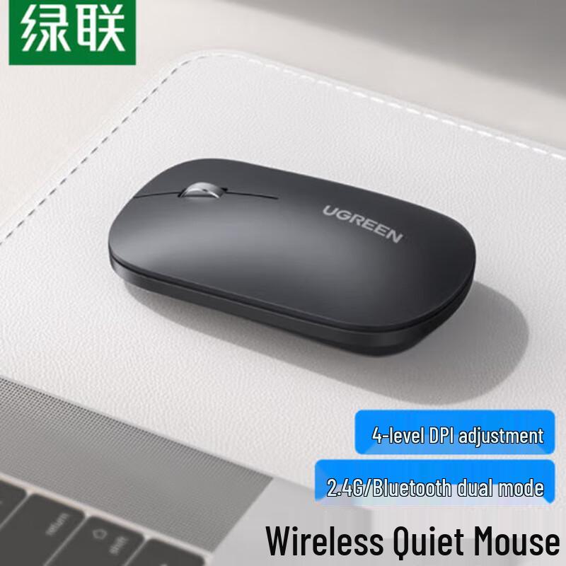 

UGREEN Dual-Mode Wireless Bluetooth Silent Mouse