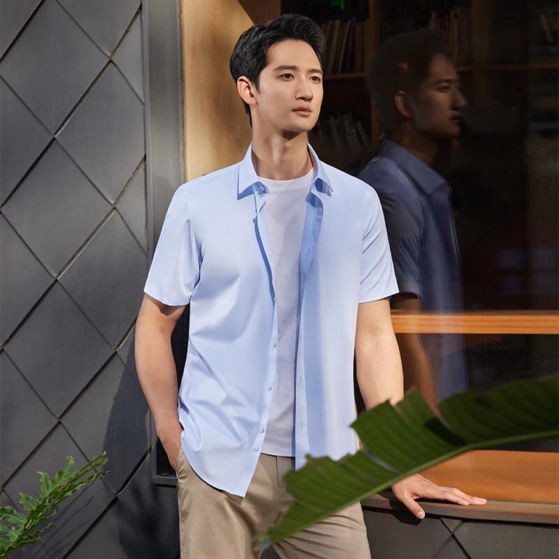 Men's Wrinkle-Resistant Short-Sleeve Business Casual Shirt