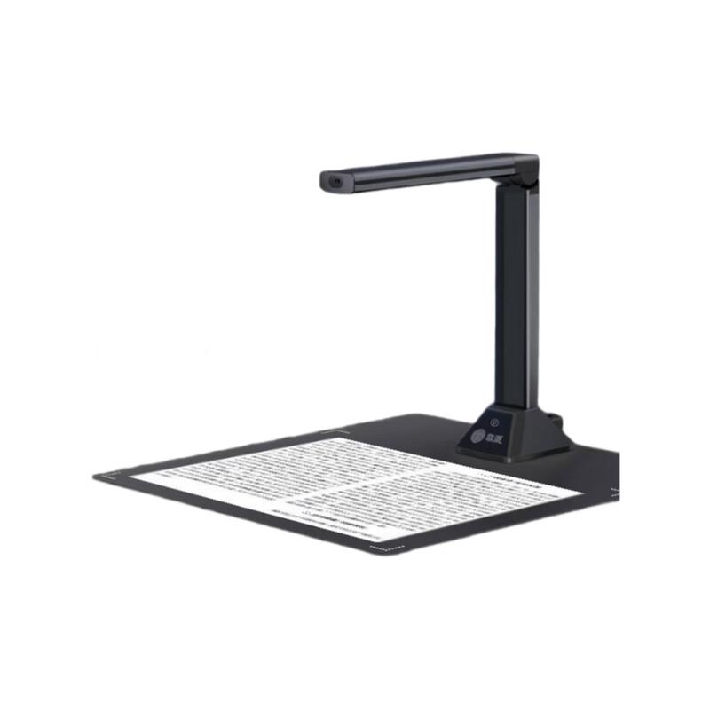 

GEPAD HE-1301D Document Camera Scanner CN plug (adapter included)