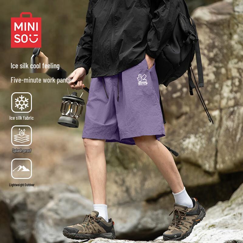 MINISO Men s Summer Casual Ice Silk Sports Shorts 3XL