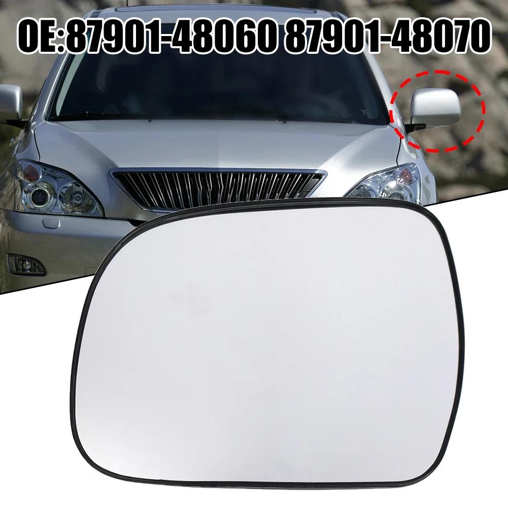 Lens Reversing Lens Lens, Rearview Reverse White For Lexus RX300 2003-2008 For Lexus RX330 2003-2008 For Lexus RX350 2003-2008