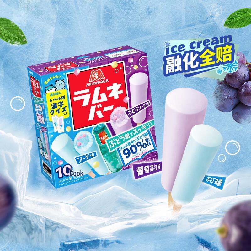 Замороженные десерты Morinaga, импортированные из Японии