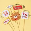 Colorful Macaron Cartoon Birthday Candle Decorations