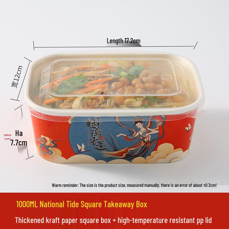 Kraft Paper Takeaway Meal Box