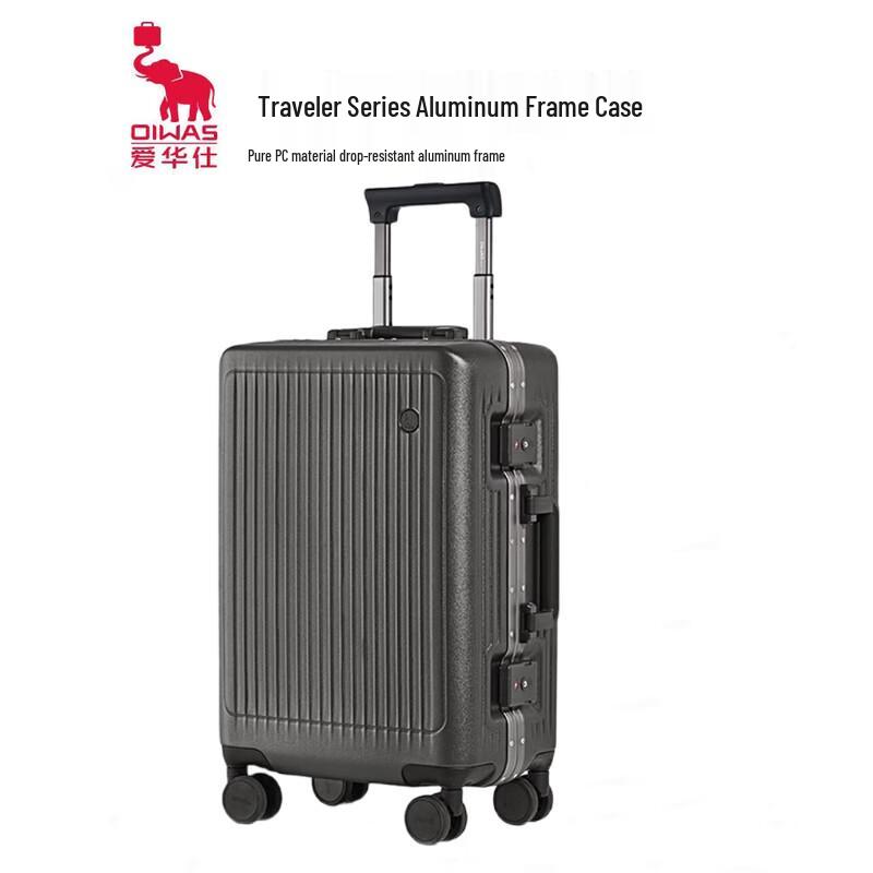 OIWAS Aluminum Frame Business Travel Suitcase