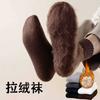 Thickened Socks Men'S Winter Warm Plus Size Brushed Socks With Fleece Northeast Cold-Resistant Plush Sleeping Stockings