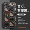 Applicable To Apple 17promax Mobile Phone Case, New iPhone15 Protective Case 16 Magnetic Bracket 14plus Year of the Horse