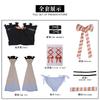 Halloween Abyss War Ghost Costume Zanka Yamo Cos Game Second Dimensional Costume Performance Stage Costume