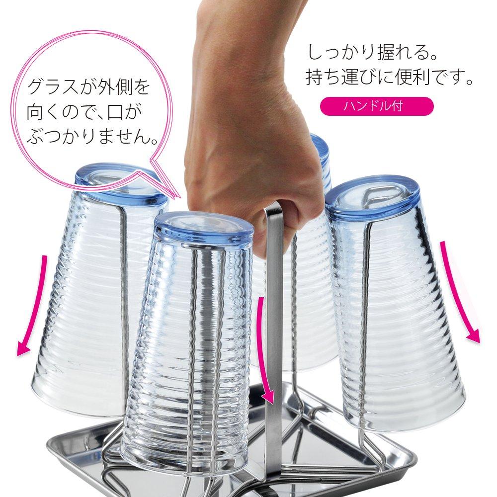 Wahei Freiz Glass Stand for 4 Glasses, with Drip Tray, Stainless Steel, SUI-Gut SUI-6083