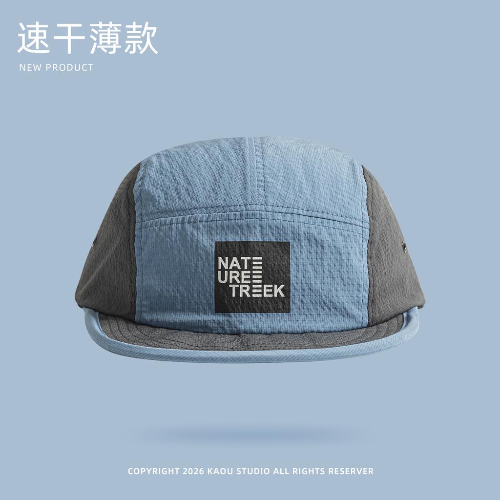 Patchwork Five-panel Cap, Vintage Color-blocking, for Hiking and Camping, Unisex, Lightweight Summer Sun-shading Baseball Cap