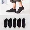 Breathable Low-Cut Summer Sports Socks - Sweat-Absorbent, Solid Color, Casual Short Socks