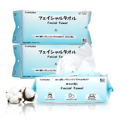 Capacity 60 Sheets In 1 Natural Cleansing Disposable Large Face Facial Wet and Makeup Face Wash Sensitive Baby Nursing Care Nursing Elderly Disaster