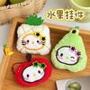 Cute Fruit Cat Plush Keychain Kawaii Backpack Charm Pendant Doll Gift For Girls