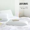 Zinus Memory Foam Pillow Green Tea Memory Foam Pillow Antibacterial Treatment White 40 x 60 x 15cm PMPMP4
