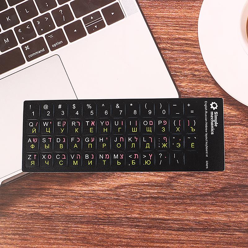 1Pc Standard Matte 3 In 1 Hebrew English Russian Keyboard Stickers Language Letter Film For Pc Laptop Accessories