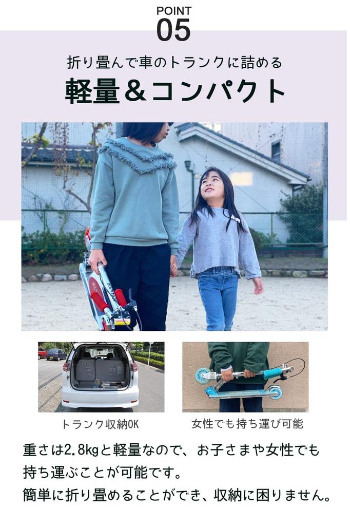 JD RAZOR Kickboard Kick Scooter for Elementary School Hand Brake LED Glowing 2 Gift Heart Royal MS-105RB Children, Students, Included, Tires,