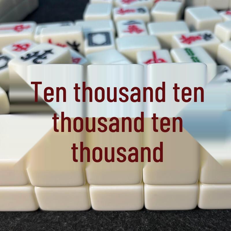 Yali Hand-Rubbed Melamine Mahjong Set