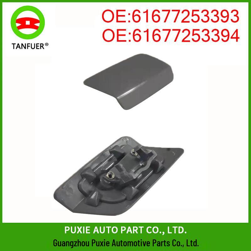 

Накладки крышек омывателей фар BMW (Левый и правый, 61677253393/61677253394) Tankful