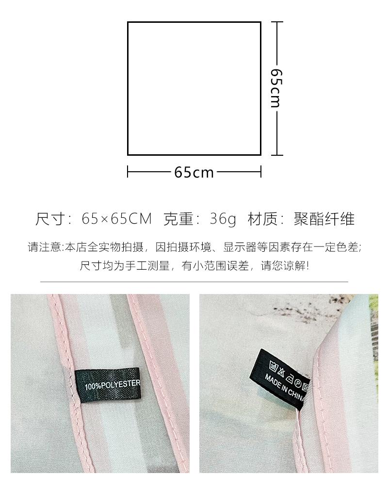 Korean Style Fashion Thin Silk Like Square Scarf For Women Summer Versatile Decorative Neckerchief