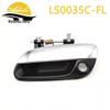 Compatible Hyundai Elantra Exterior Door Handle: 82650-2D000, 82660-2D000, 82650-2D500