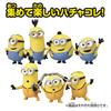 Minion Hatachakore Minion 07. Stuart (Kung Fu)