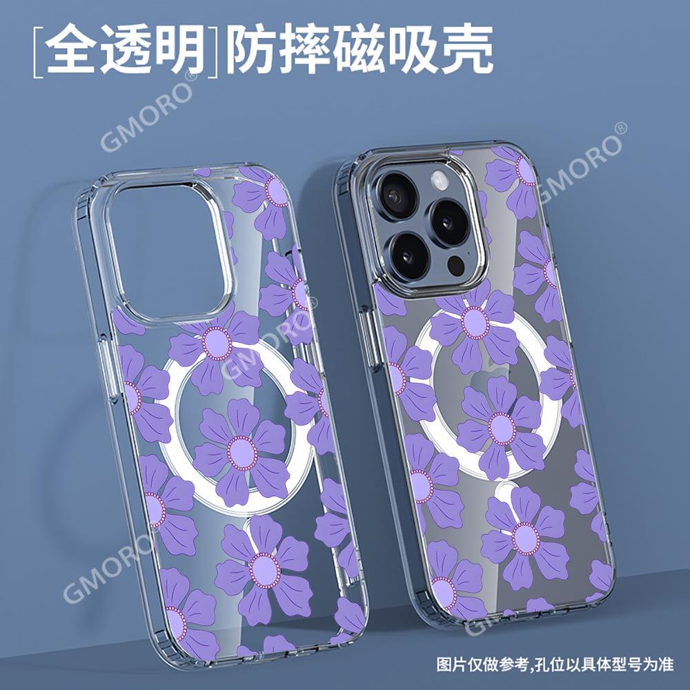 Shrimp Skin Hot-selling Gentle Purple Flower Suitable for iPhone17 Magnetic PC Case Apple 16pm Anti-drop Mobile Phone Case