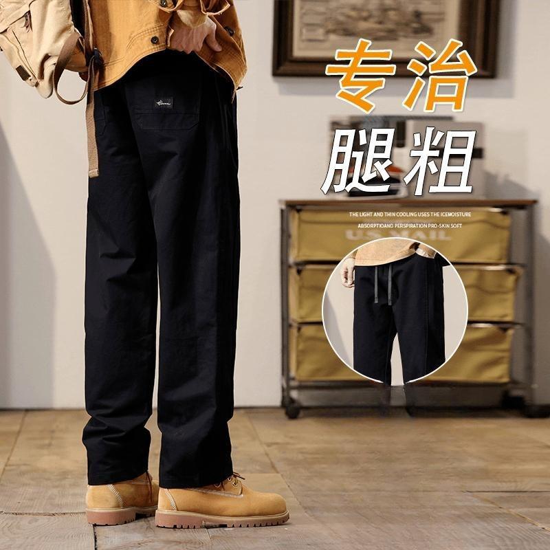 Vintage High Street Overalls Men's Straight Wide Leg Casual Pants Fashion Trend Pants