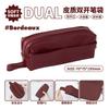 Large Capacity PU Pencil Case With Dual Zipper Compartments Water Resistant School Office Stationery Organizer