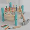 Nail Toy Early Education Children Education Hands-on Brain-Moving Beating Table1-3Year-Old Concentration Training Montessori Teaching