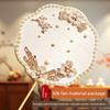 Ancient Style Embroidery Fan Silk DIY Material Kit Handmade High Aesthetic Value 2026 New Model Round Fan Frame