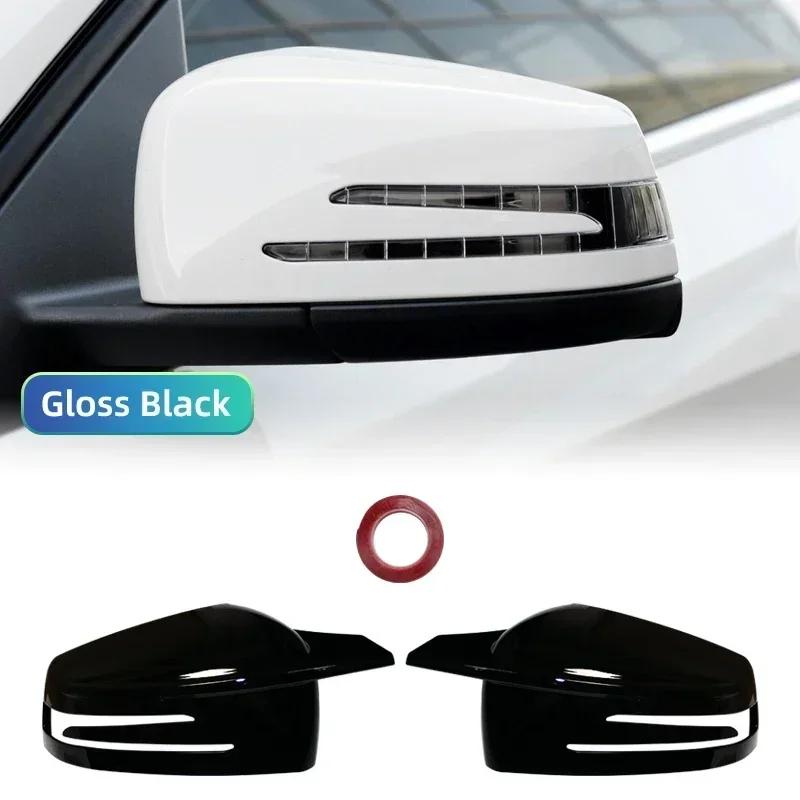 For Mercedes Benz C GLC S E Class W176 W246 W204 W212 W221 C117 X204 Sticking carbon Black Side Rearview Mirror Cover Caps