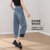 Summer Fashion Casual Age Reducing High Waist Slimming Women's Cropped Jeans