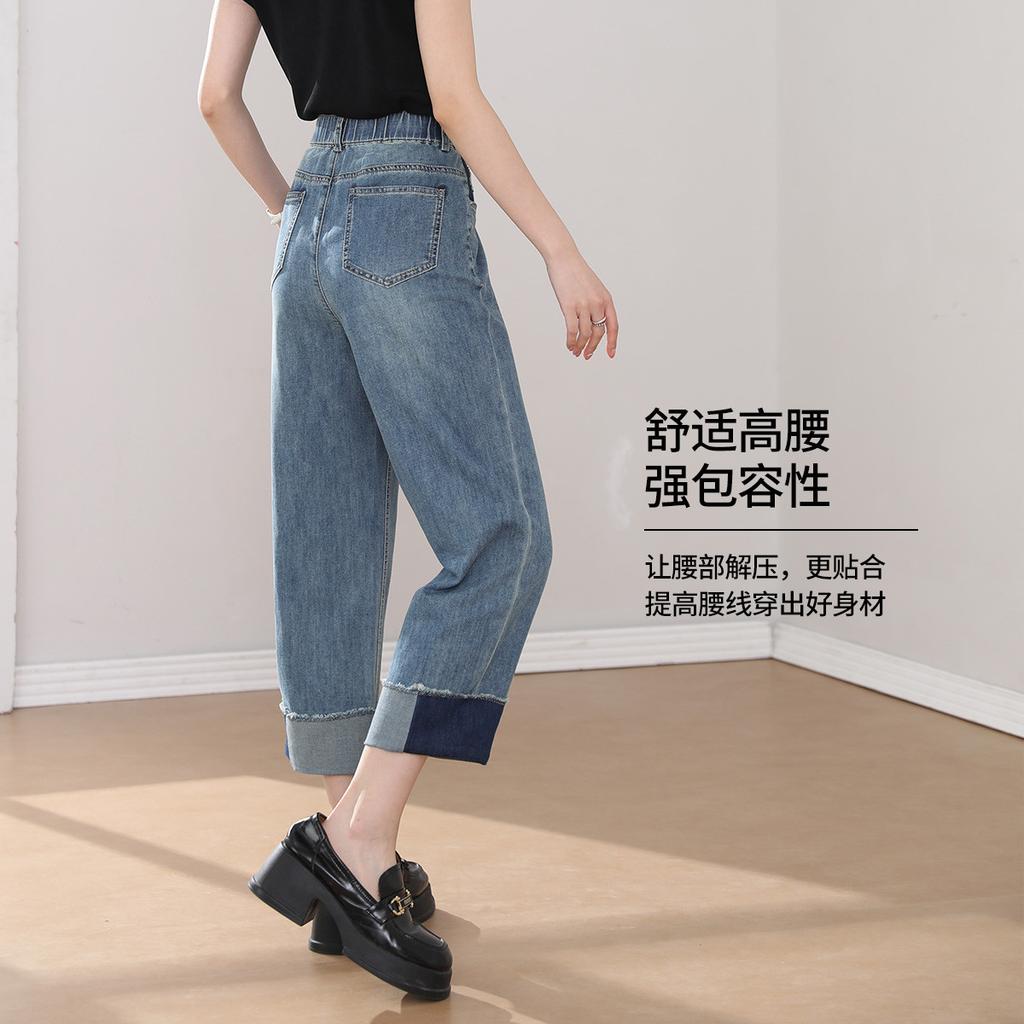 Summer Fashion Casual Age Reducing High Waist Slimming Women's Cropped Jeans