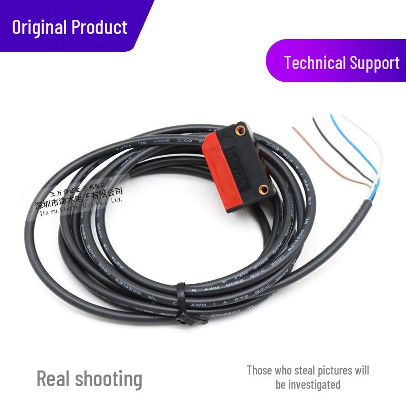 Laoyice LE5/4P 50117691 Through-Beam Photoelectric Sensor (Receiver)