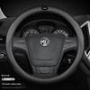 Genuine Leather Steering Wheel Cover for MG6, MG Navigator HS, MG5, Roewe ZS, Roewe 3