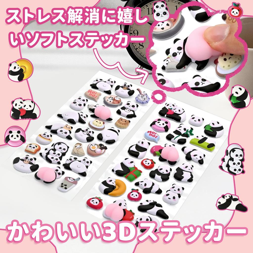 Set of 2 3D Squishy Panda Butt Stickers for Diary and Stress Perfect for Kids and Perfect as a Reward or Perfect for DIY and Smartphone Journals,