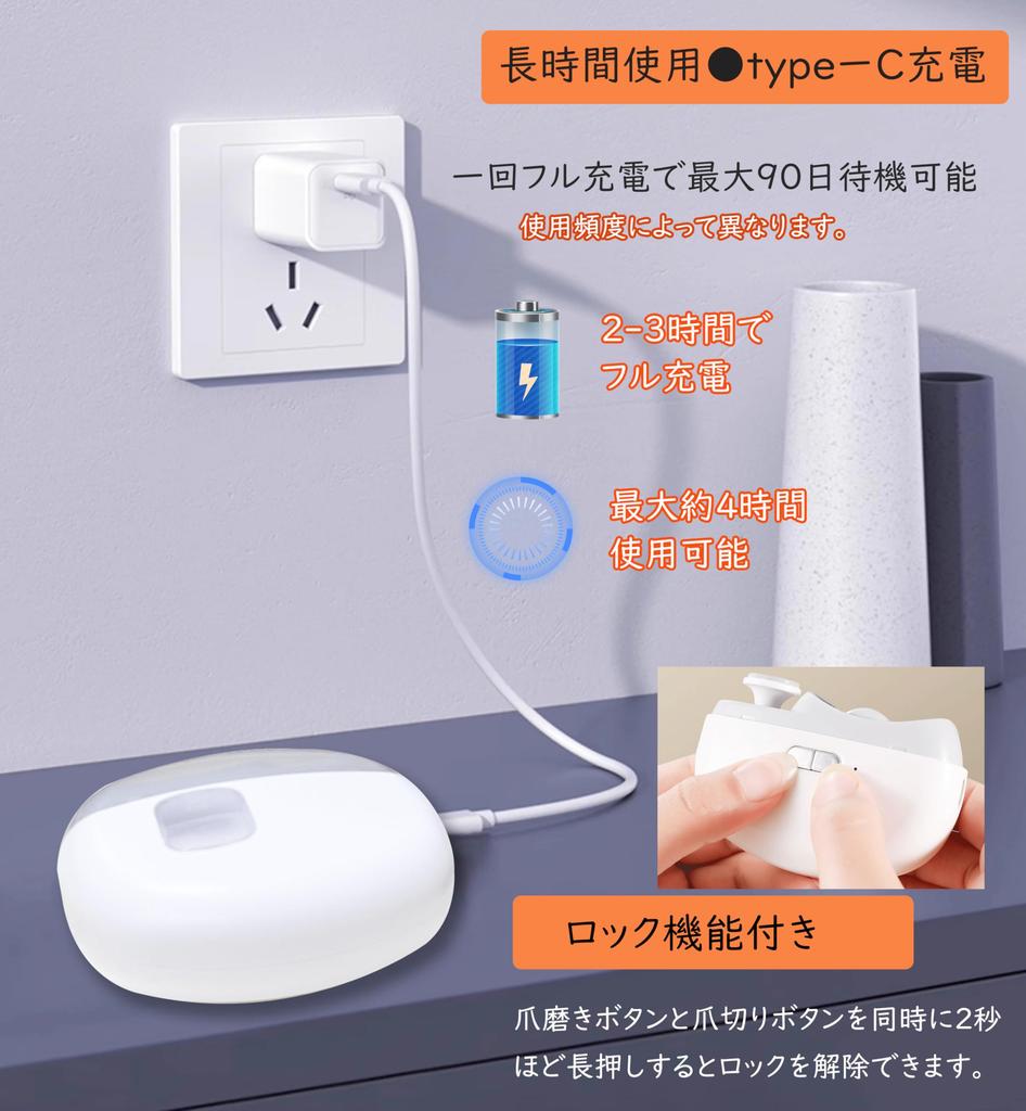 GESPERT Electric Nail with LED Easy Low Noise for Babies and and People with Visual White Clippers, High-Precision, Two-Speed, Type-C Rechargeable,