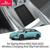 Smabee for Xpeng Mona M03 2024 2025 Car Wireless Charging Pad Anti -Dirt Silicone Anti-slip Mat Interior Accessiories Black