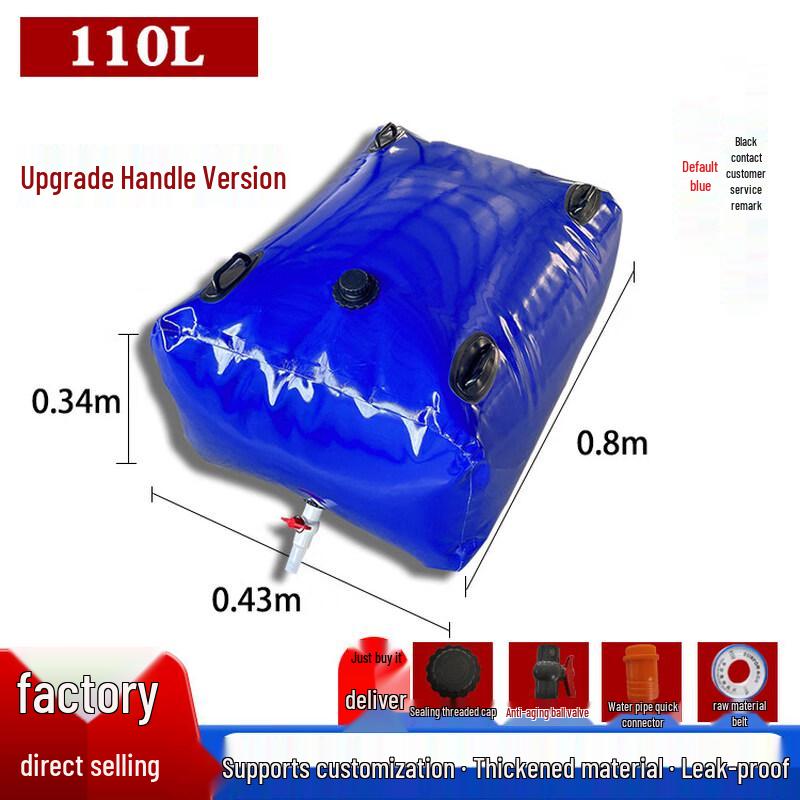 Thickened Foldable Vehicle Water Storage and Ballast Bag