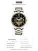 Bubble Men's Fully Automatic Quartz Watch - Roman Numerals, Luminous, High-End, Waterproof, Calendar, Non-Mechanical Design