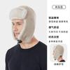 Cold-proof ear protection, neck protection, windproof, cold-resistant, piled and thickened outdoor versatile winter hat
