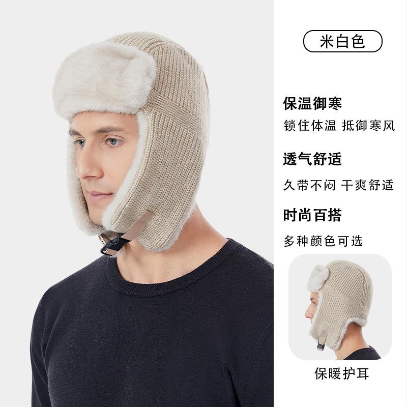 Cold-proof ear protection, neck protection, windproof, cold-resistant, piled and thickened outdoor versatile winter hat