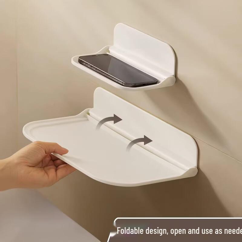 JiaDu Foldable No-Drill Wall-Mounted Phone Storage Shelf