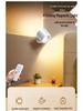 Wireless Magnetic Charging Wall Light - Punch-Free Installation for Bedroom, Corridor, or Picture Lighting