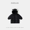 Dudujia Children's Mid-Length Hooded Down Jacket